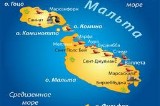 Maltiiskii arhipelag